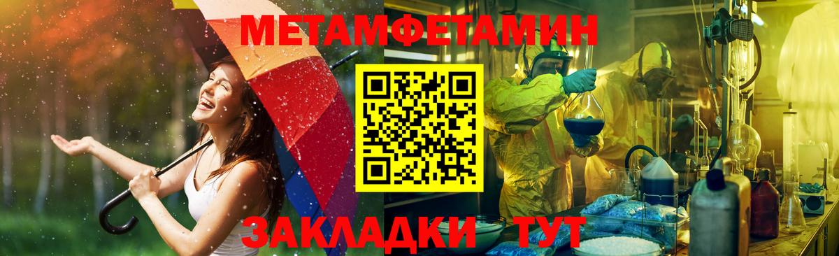 Амфетамин 98% Егорьевск