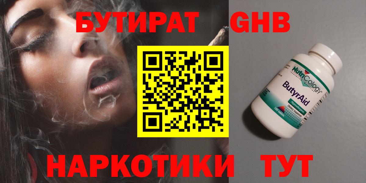 Экстази Егорьевск