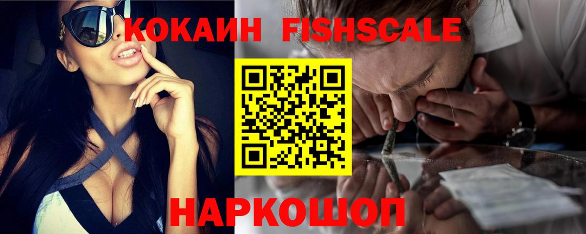 Марихуана  Егорьевск  Кокаин  Меф МЯУ МЯУ   Вейп ТГК  Cocaine  Гашиш  Вход с VPN  АМФЕТАМИН  
