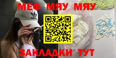 дживик Кумертау