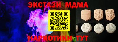 ПСИЛОЦИБИНОВЫЕ ГРИБЫ Кулебаки
