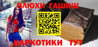 ПСИЛОЦИБИНОВЫЕ ГРИБЫ Кулебаки
