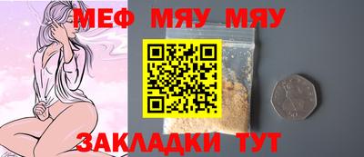 дживик Кумертау
