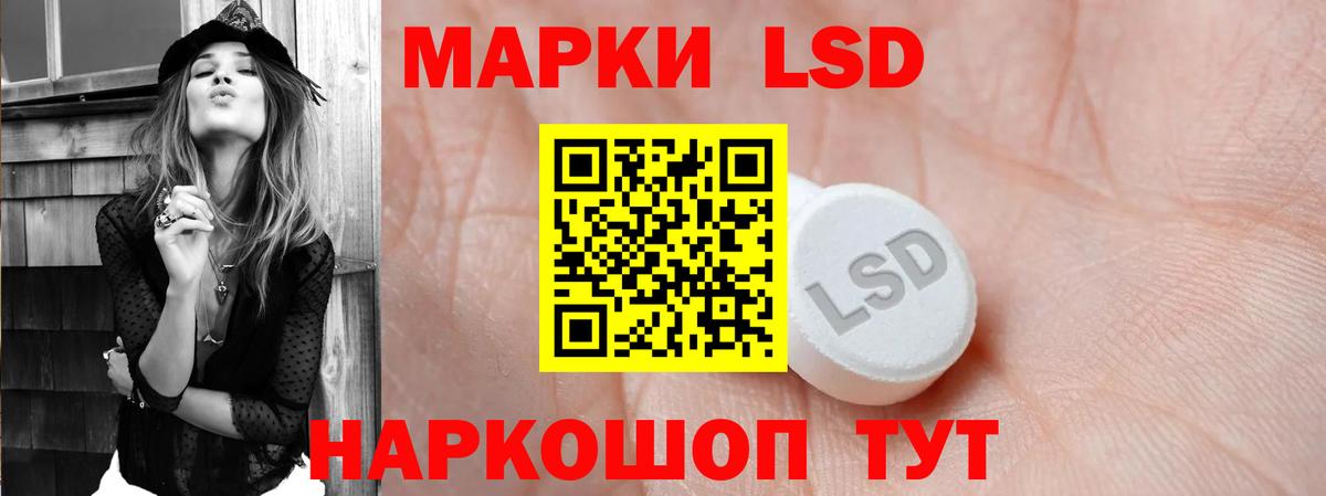 ЛСД экстази кислота  Вход с VPN  Егорьевск  Лсд 25 экстази ecstasy 