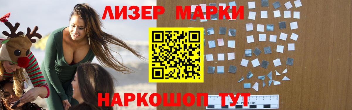 ЛСД экстази кислота Егорьевск
