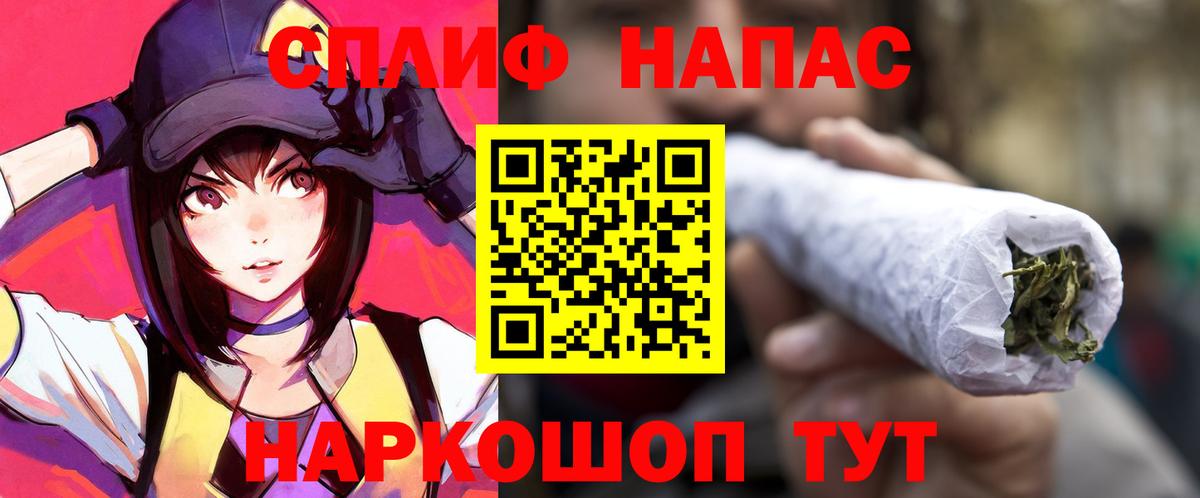 Конопля Bruce Banner  Вход с VPN  Егорьевск  Конопля MAZAR 